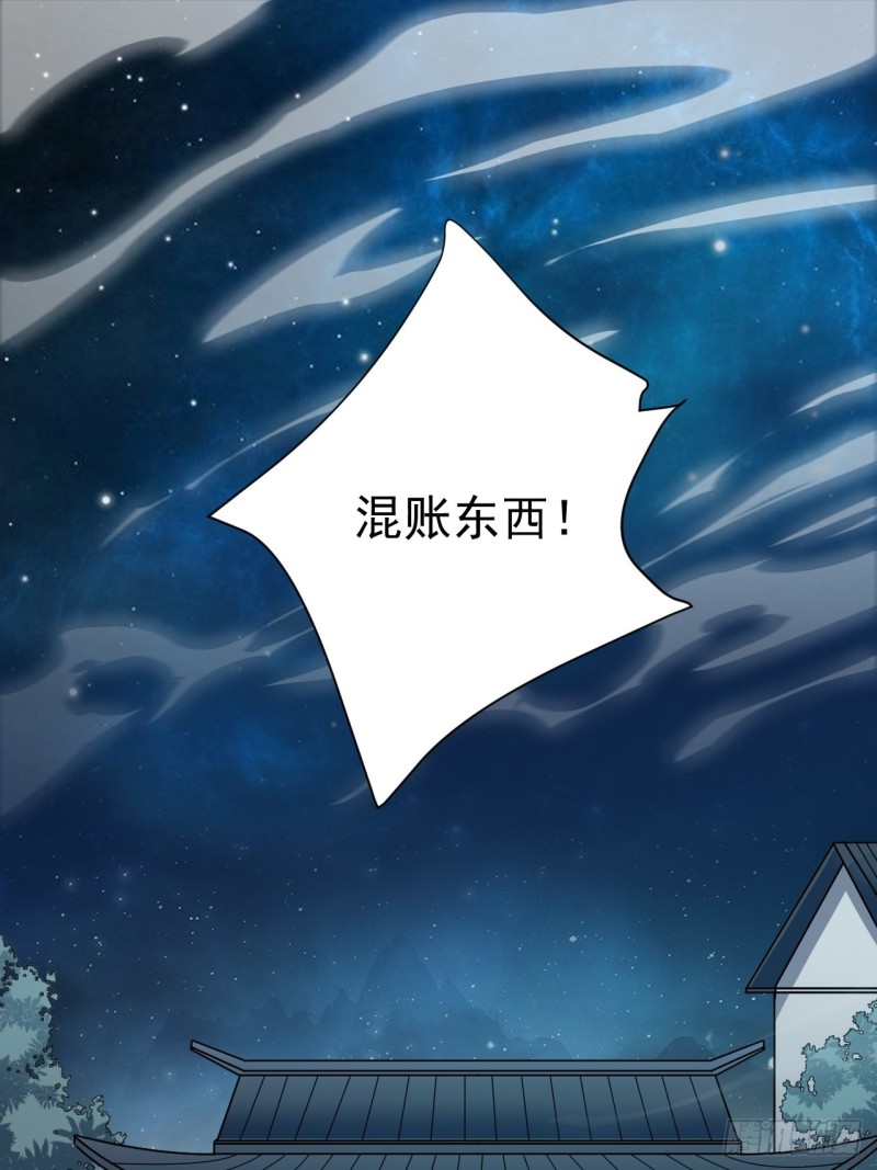 第六十一话-第63话