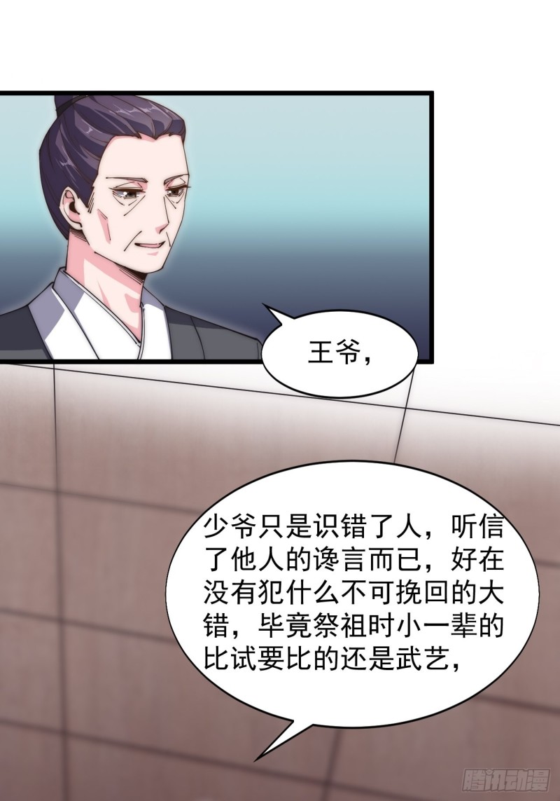 第六十一话-第63话