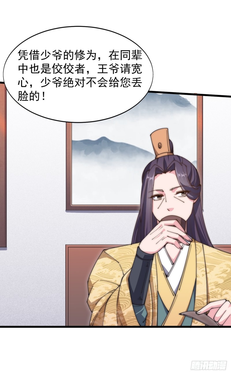 第六十一话-第63话