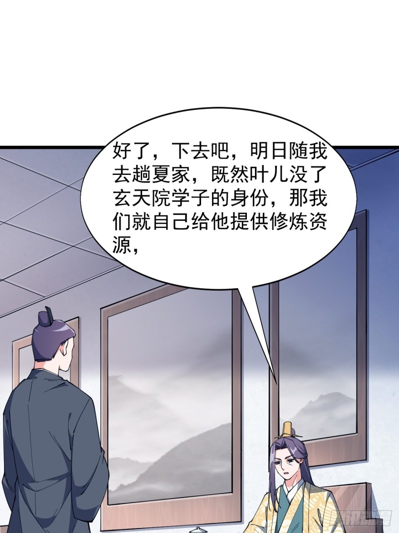 第六十一话-第63话