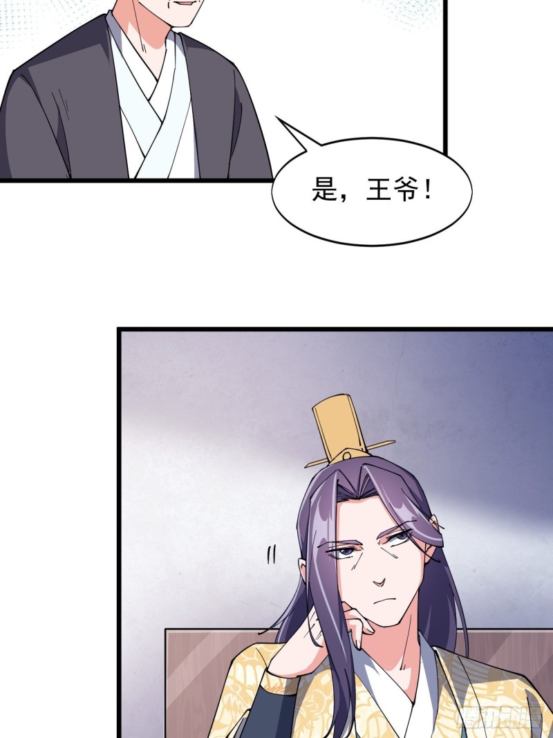 第六十一话-第63话