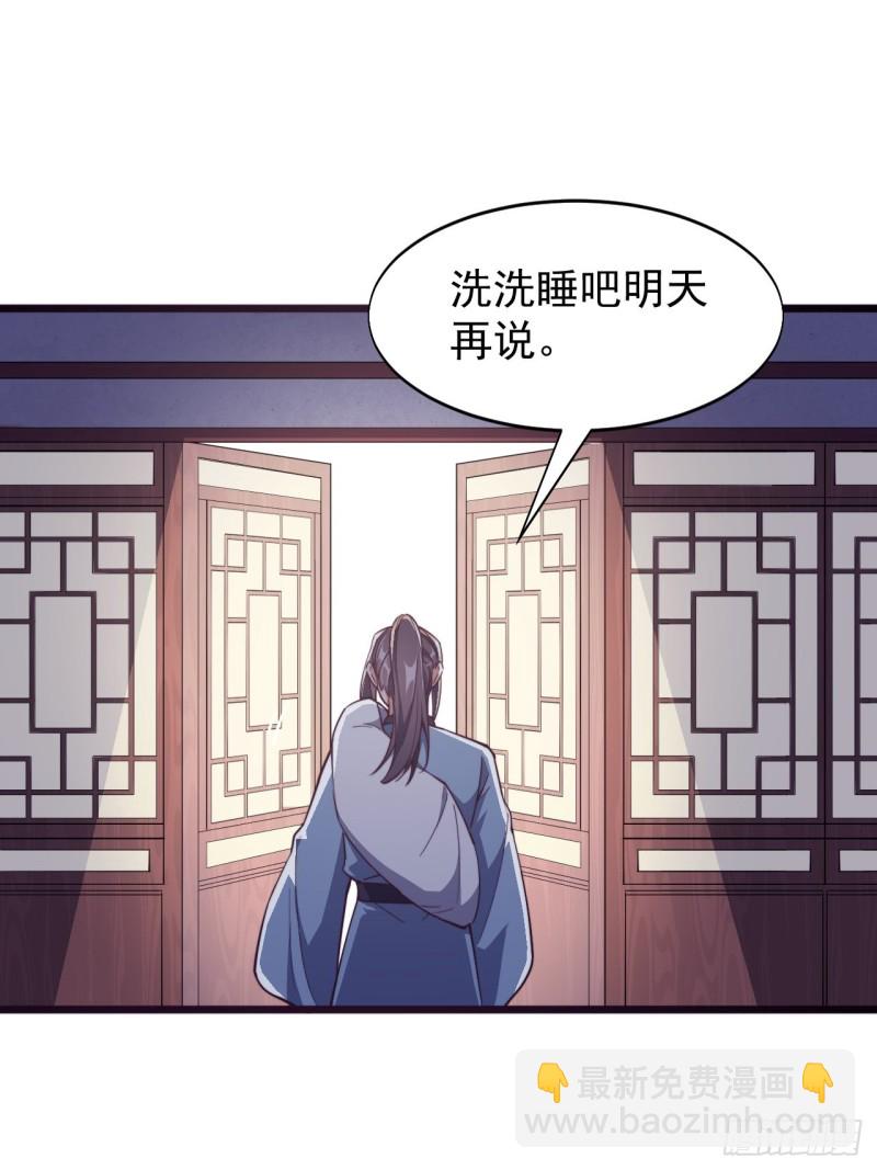 第六十一话-第63话