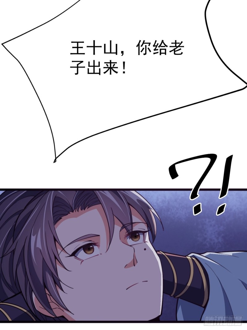 第六十一话-第63话