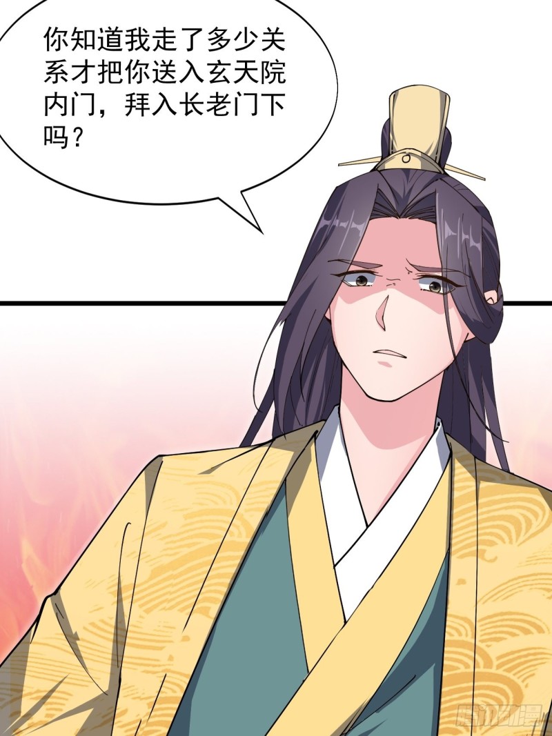 第六十一话-第63话