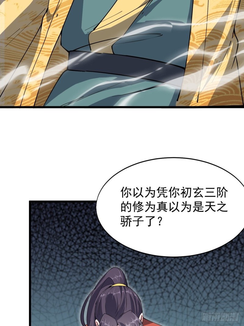 第六十一话-第63话