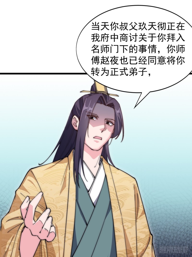 第六十一话-第63话