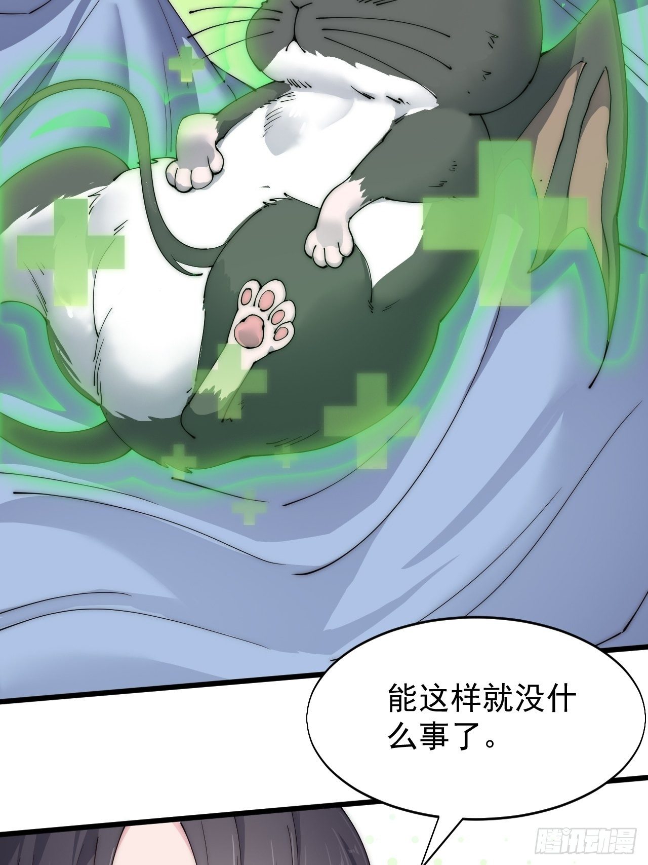 第六十三话-第65话