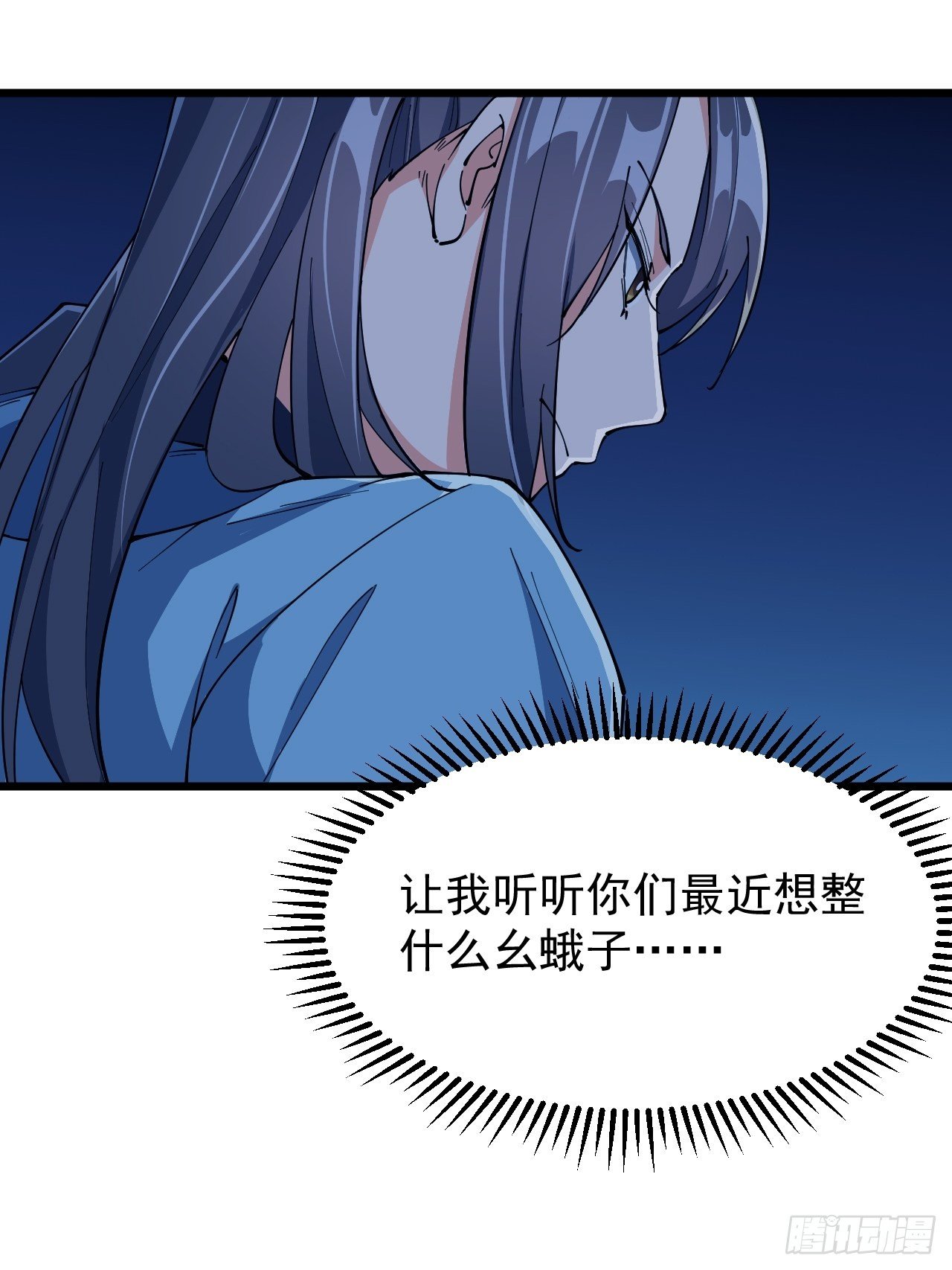 第六十三话-第65话