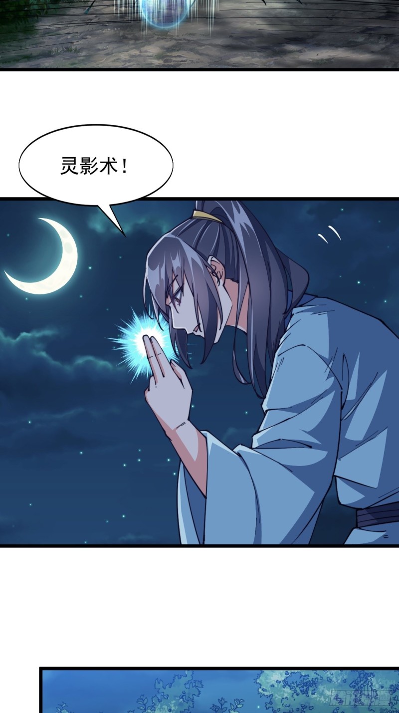 第六十五话-第67话