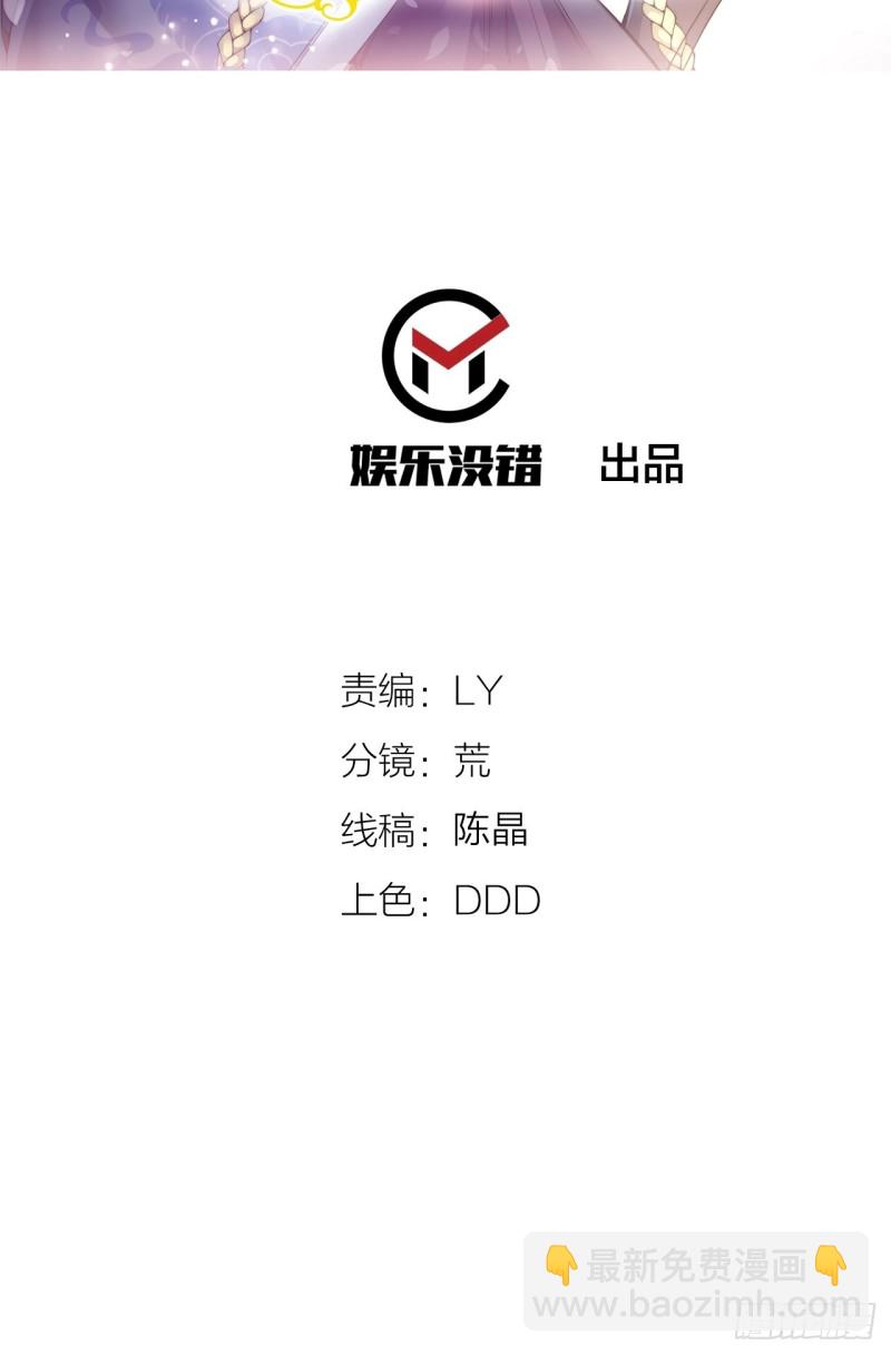 第六十五话-第67话