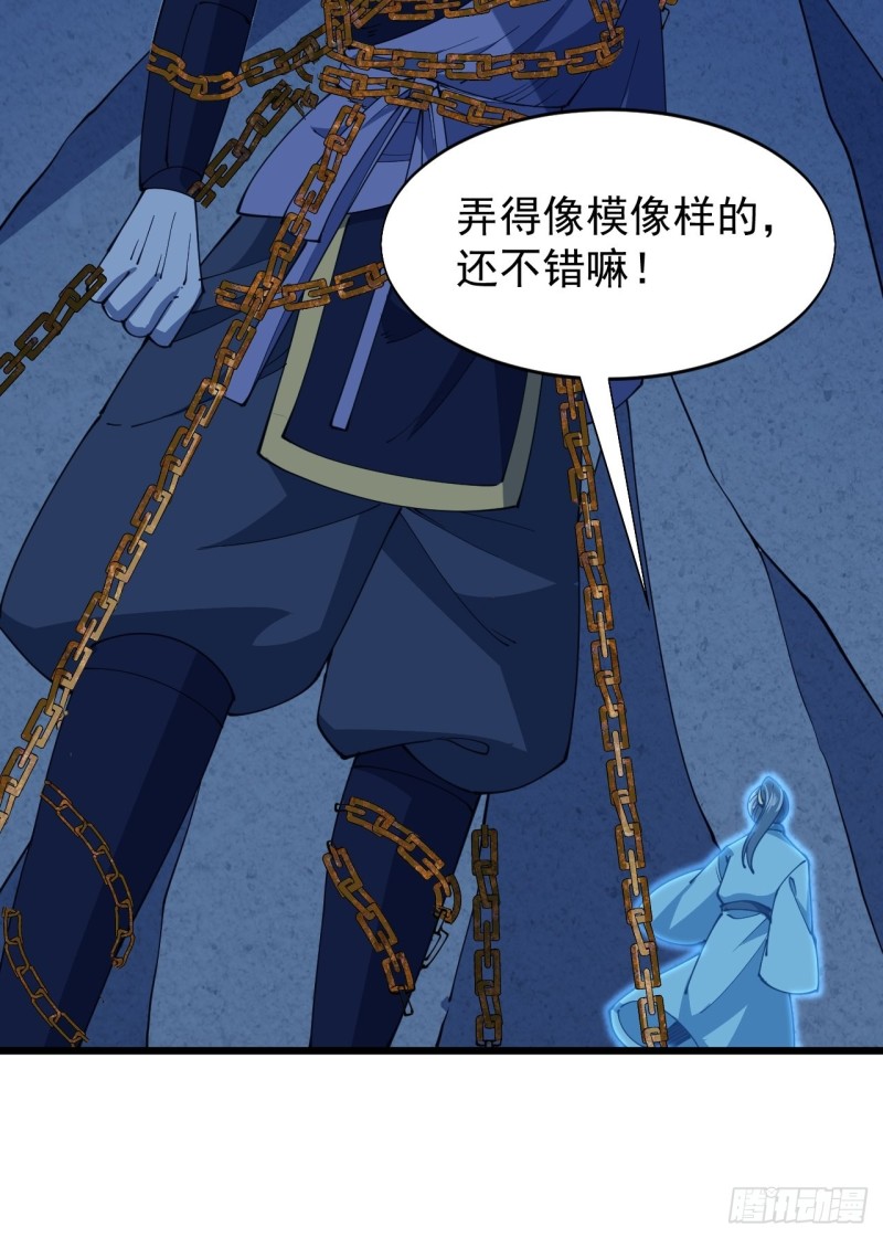 第六十五话-第67话