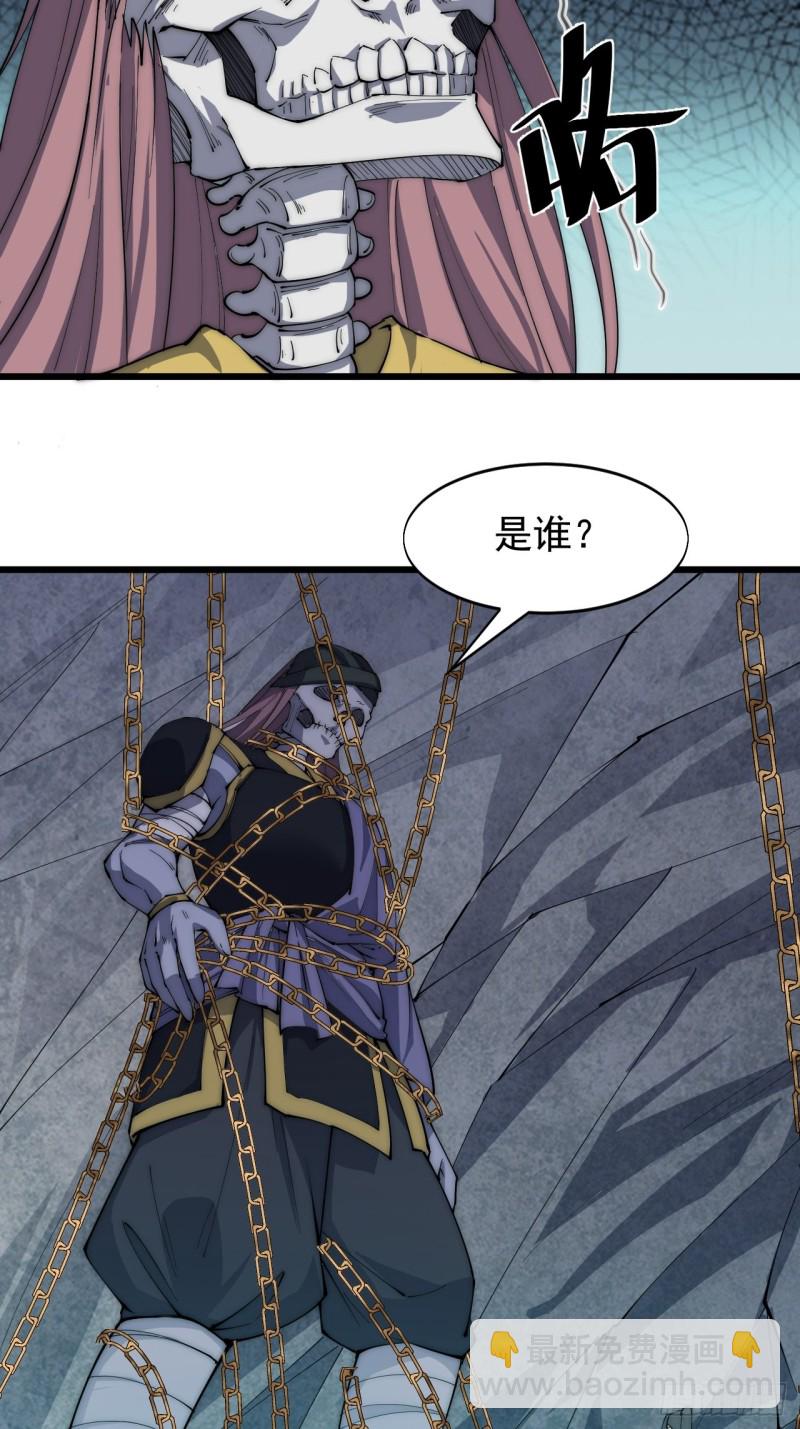 第六十五话-第67话