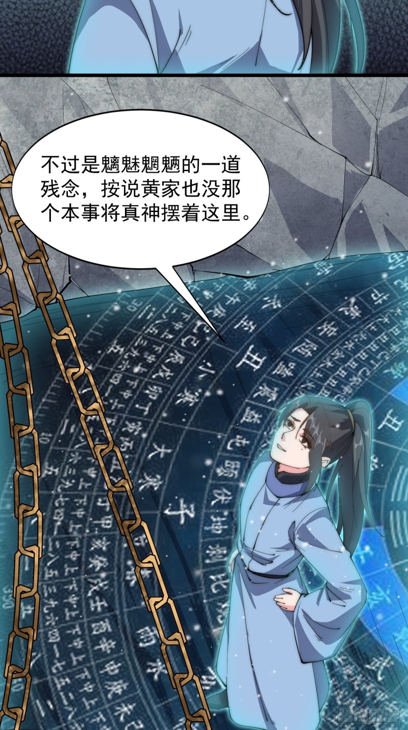 第六十五话-第67话