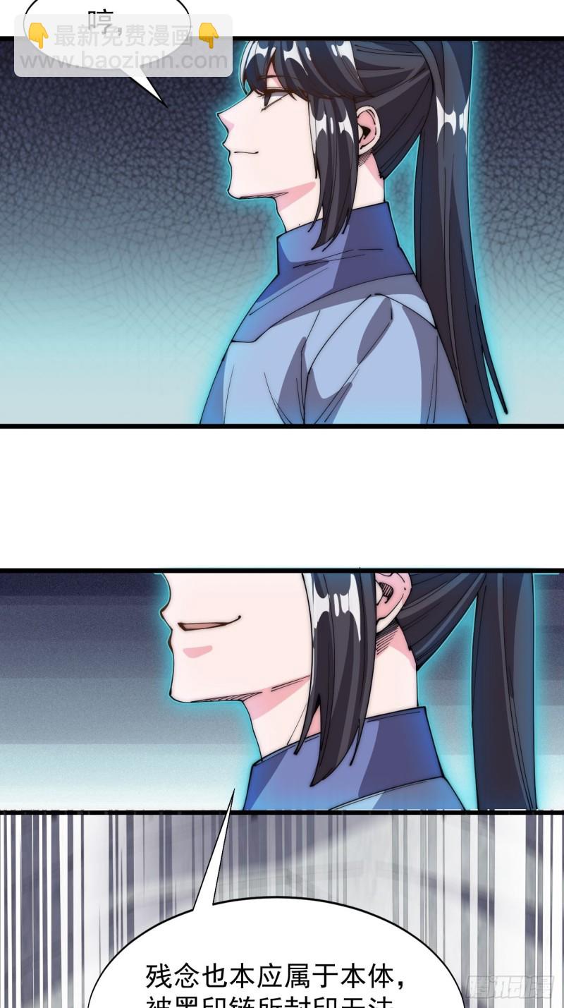 第六十五话-第67话