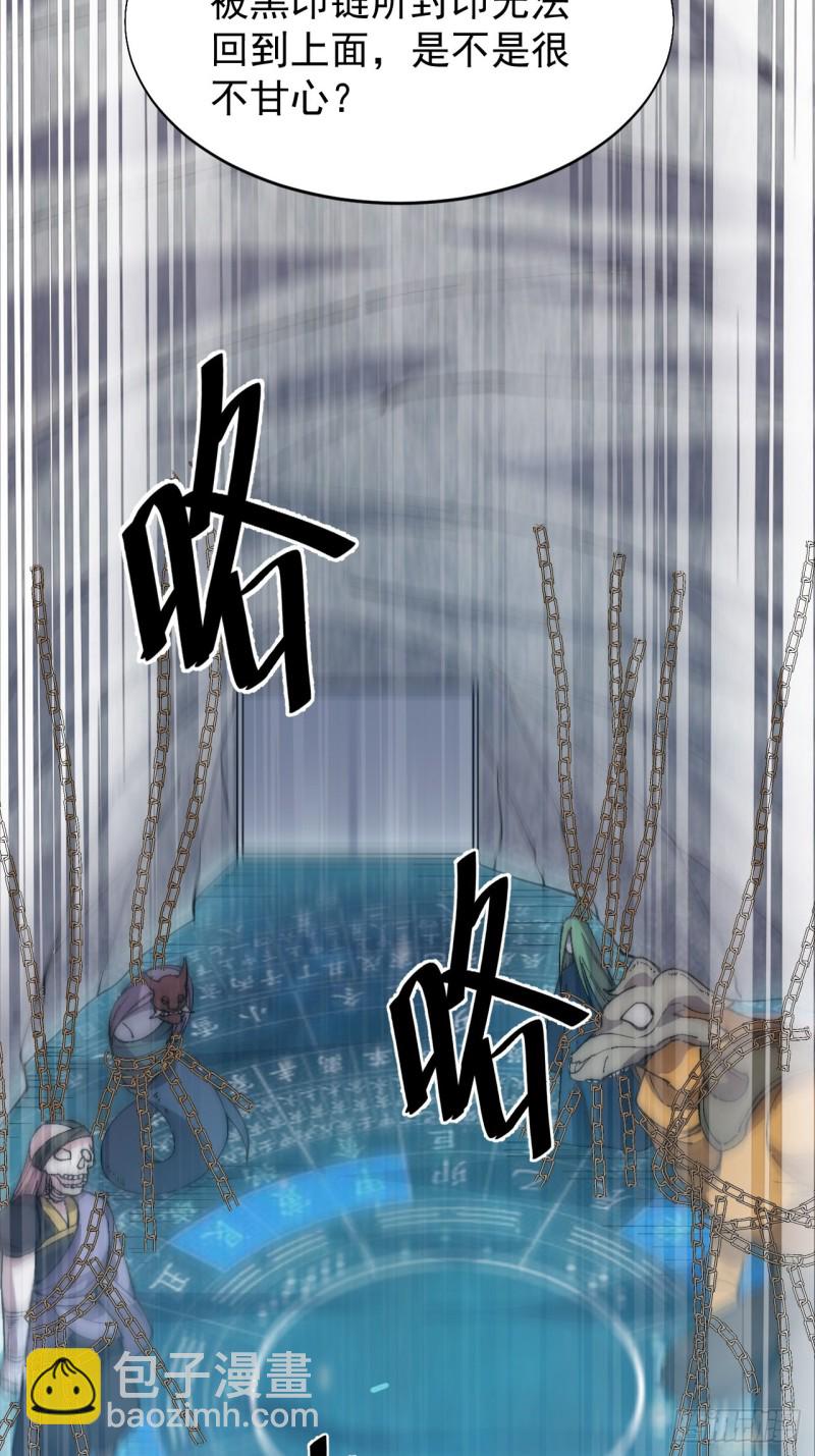 第六十五话-第67话