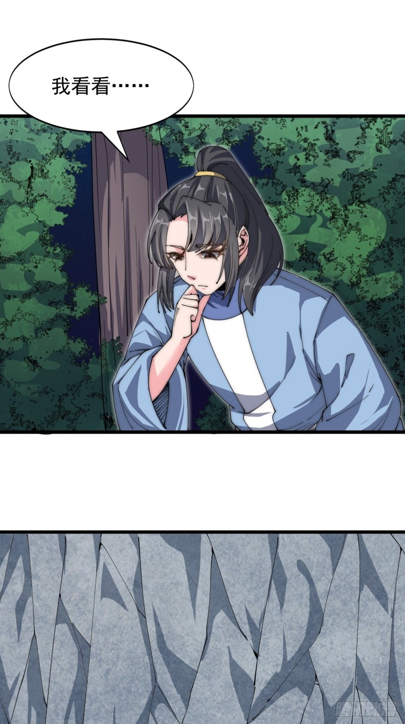 第六十五话-第67话