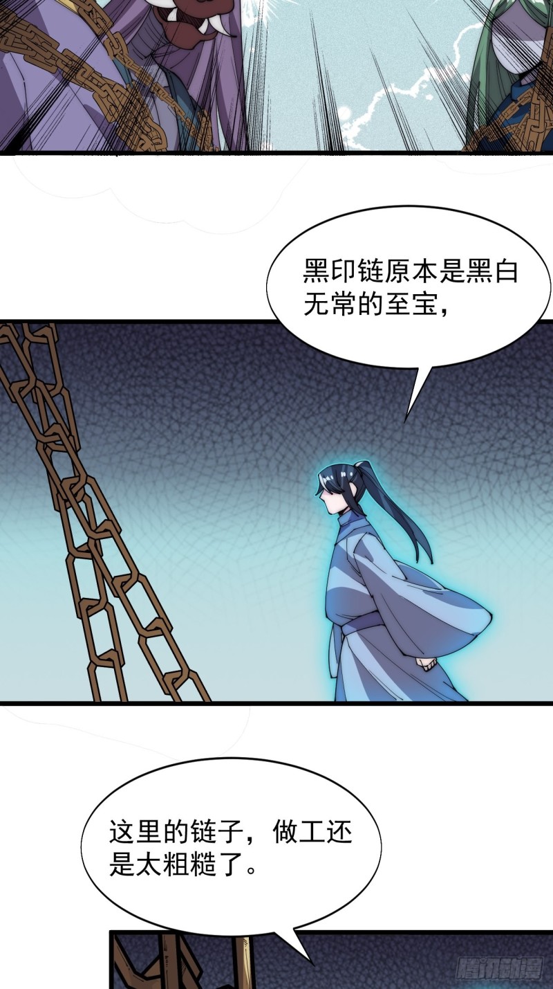 第六十五话-第67话