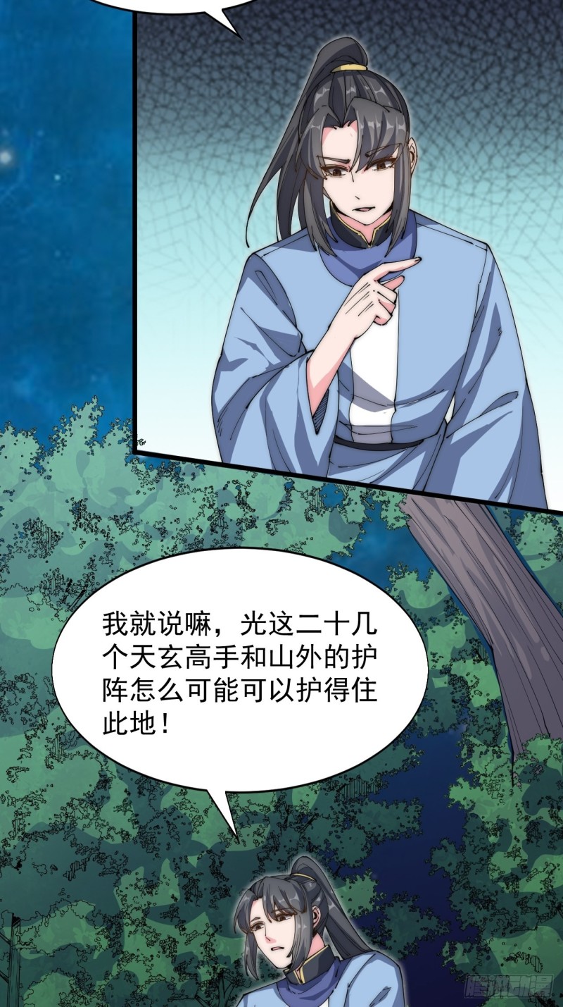 第六十五话-第67话