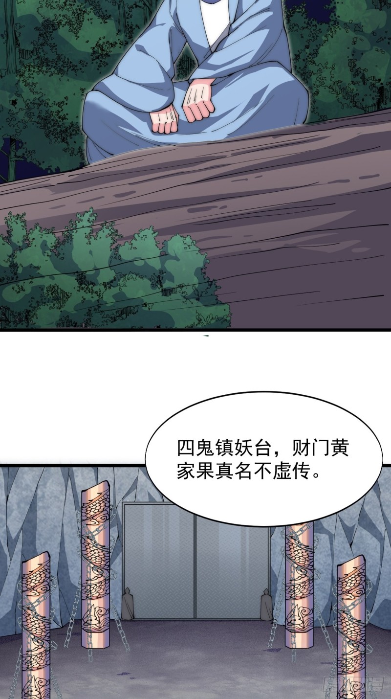 第六十五话-第67话