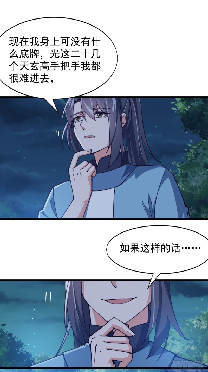第六十五话-第67话
