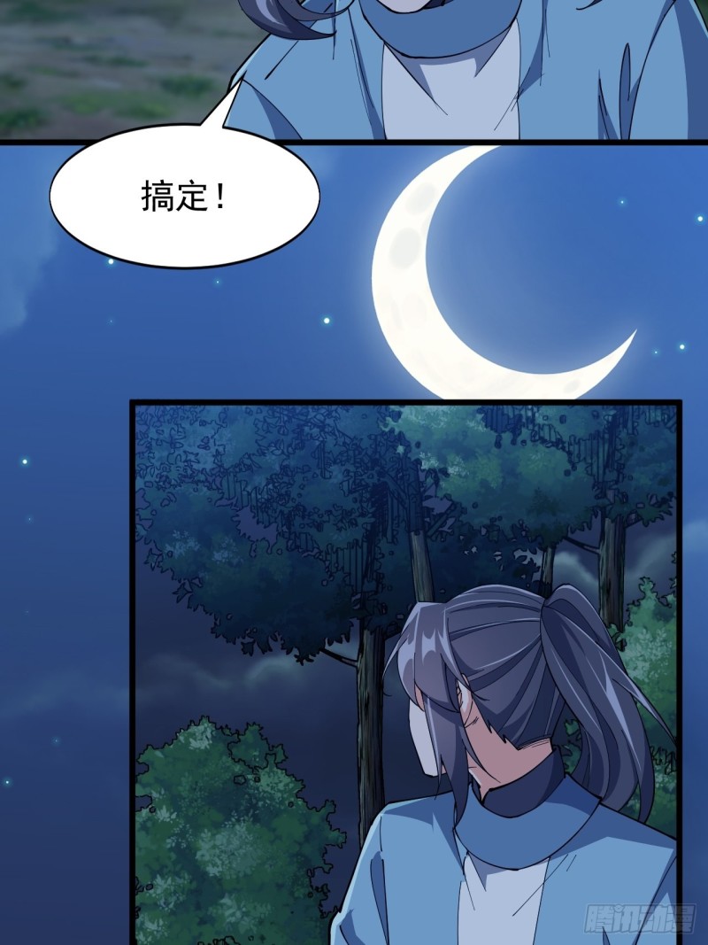 第六十七话(1/2)-第69话