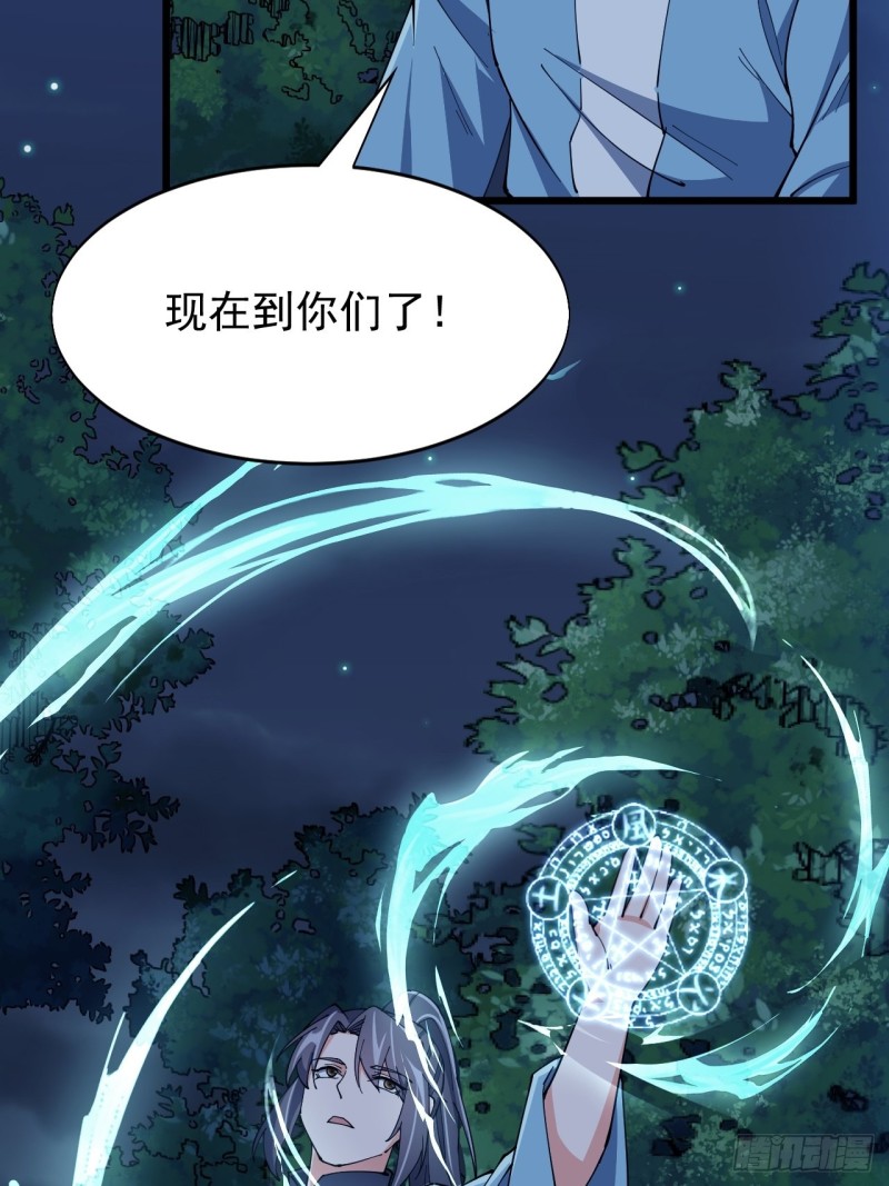 第六十七话(1/2)-第69话