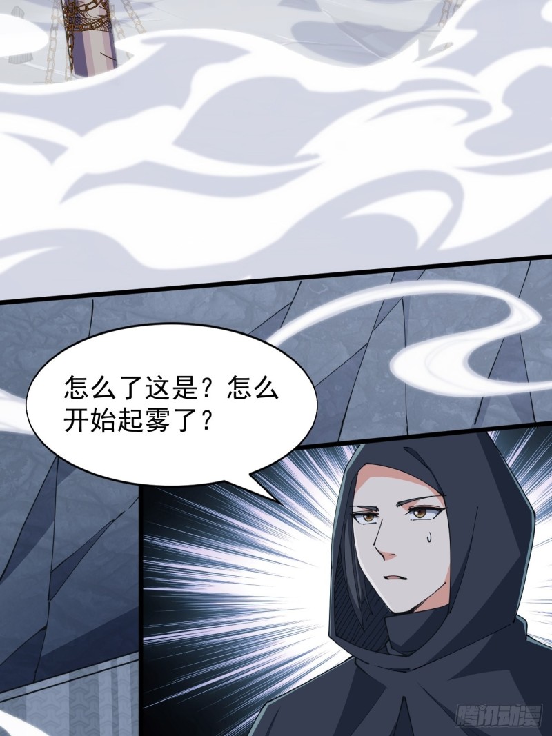 第六十七话(1/2)-第69话