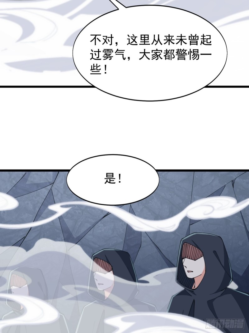 第六十七话(1/2)-第69话