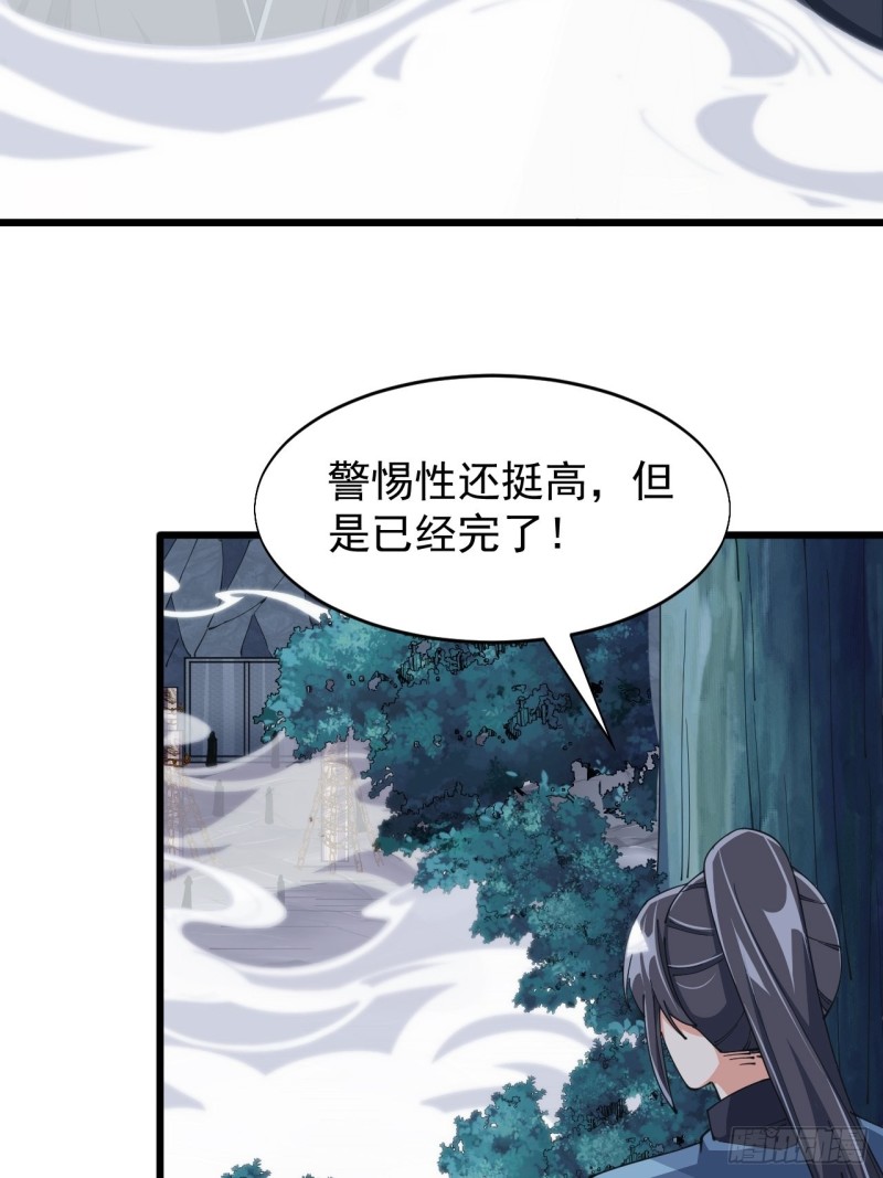 第六十七话(1/2)-第69话