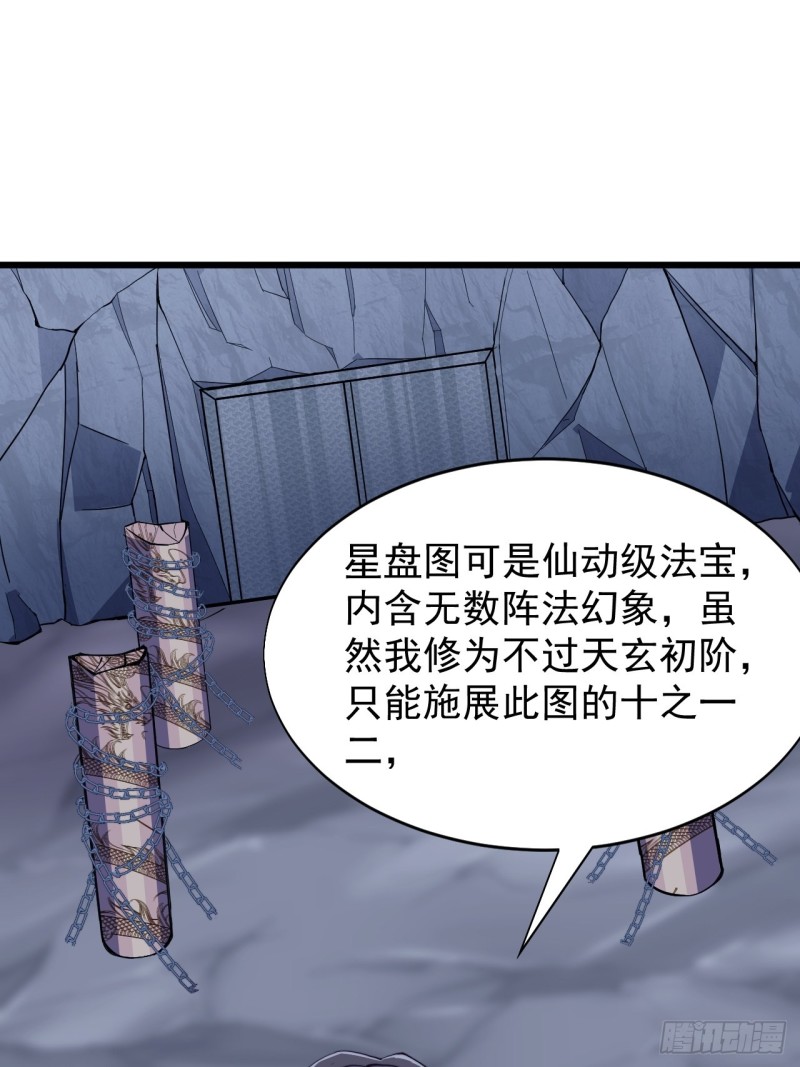 第六十七话(1/2)-第69话