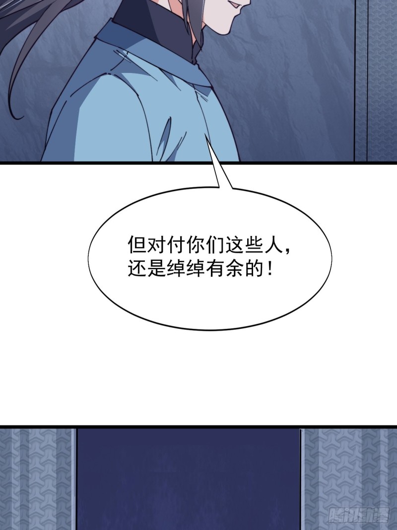 第六十七话(1/2)-第69话