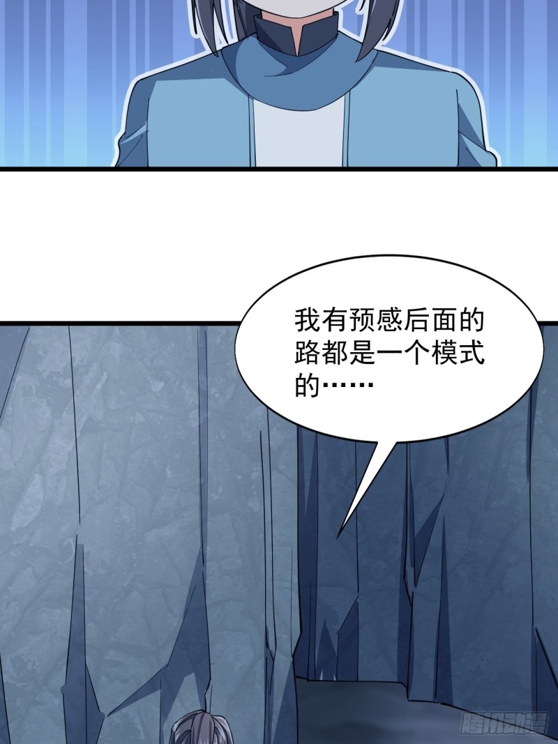 第六十七话(1/2)-第69话