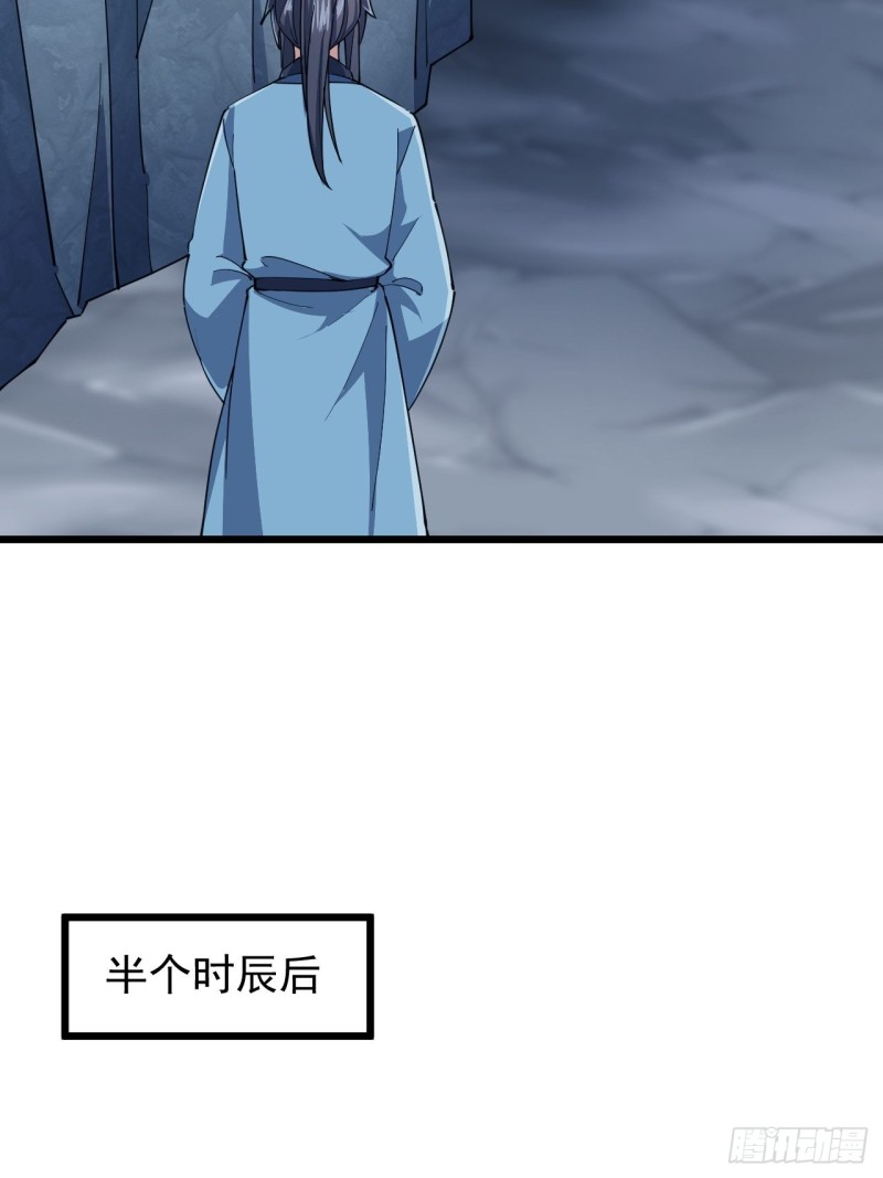 第六十七话(1/2)-第69话