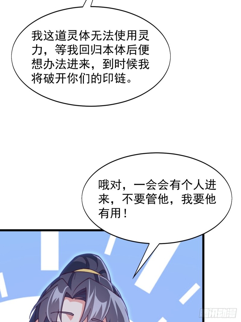 第六十七话(1/2)-第69话