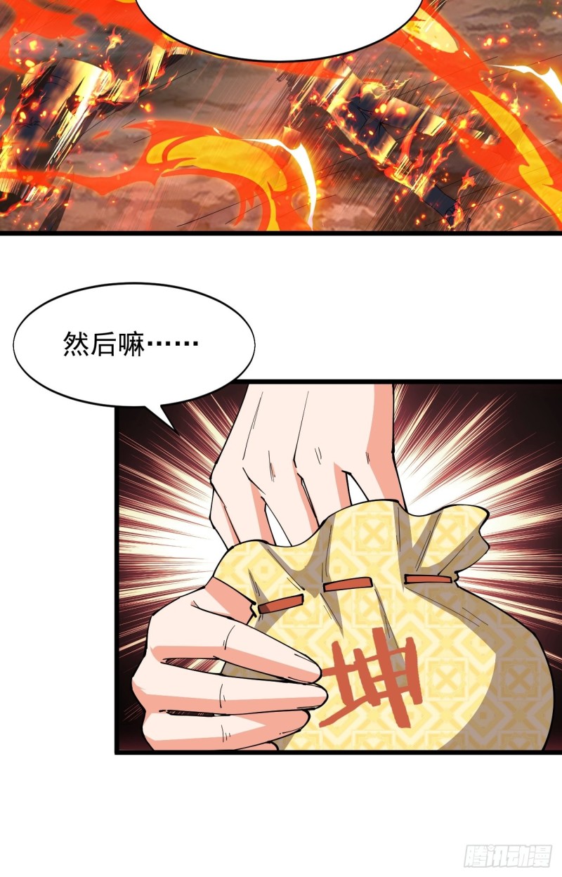 第六十九话(1/2)-第71话