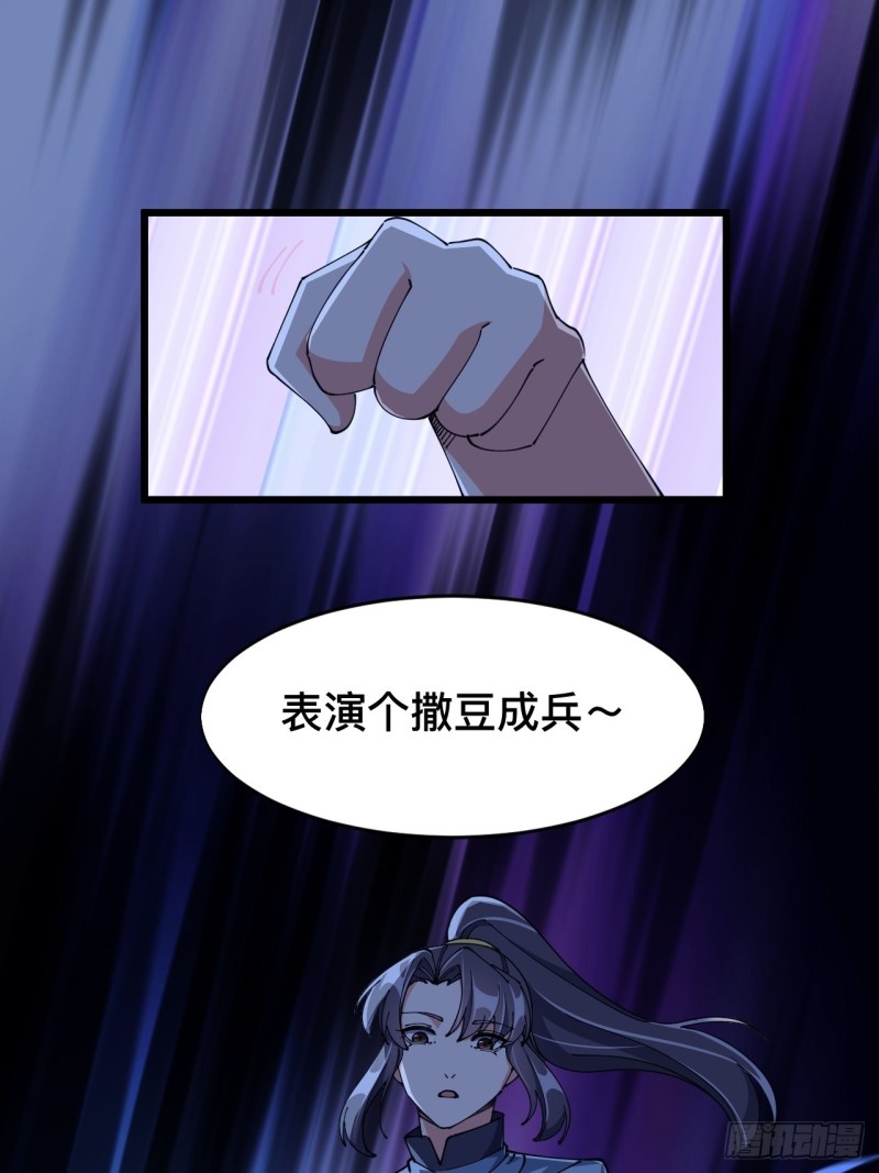 第六十九话(1/2)-第71话