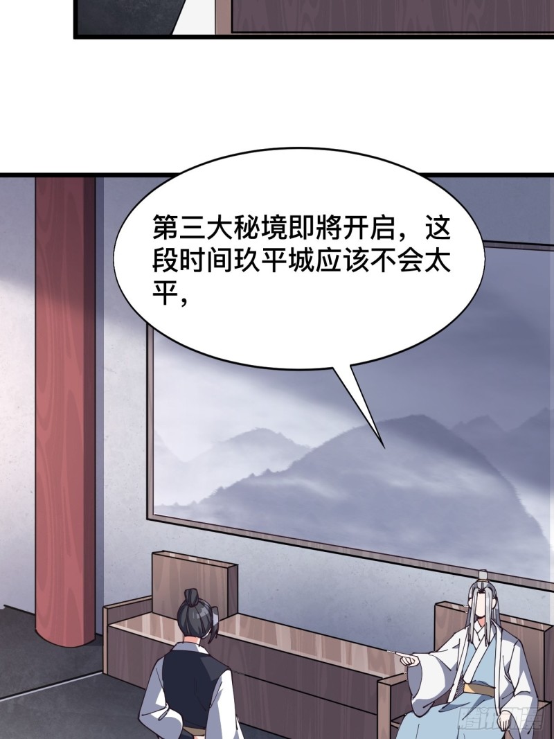 第六十九话(1/2)-第71话