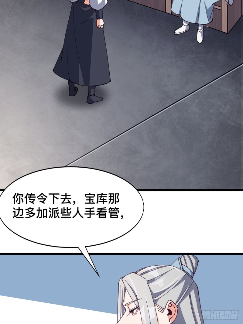 第六十九话(1/2)-第71话