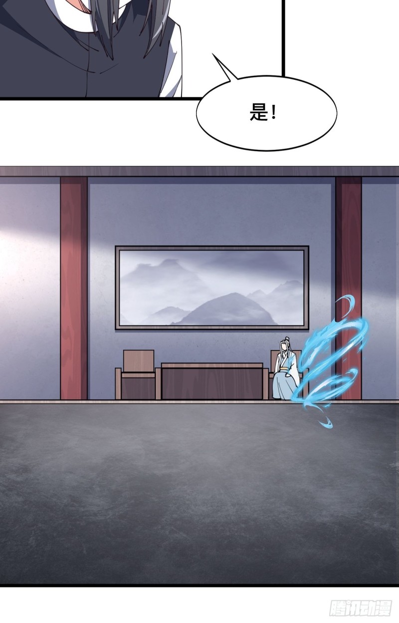 第六十九话(1/2)-第71话