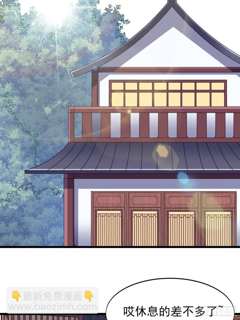 第六十九话(1/2)-第71话