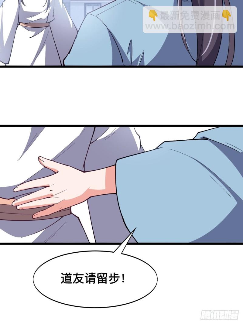 第六十九话(1/2)-第71话