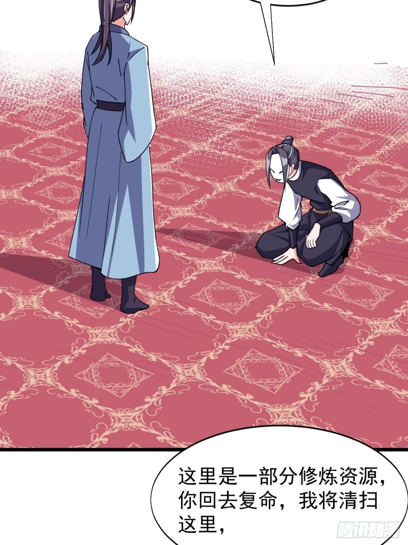 第六十九话(1/2)-第71话