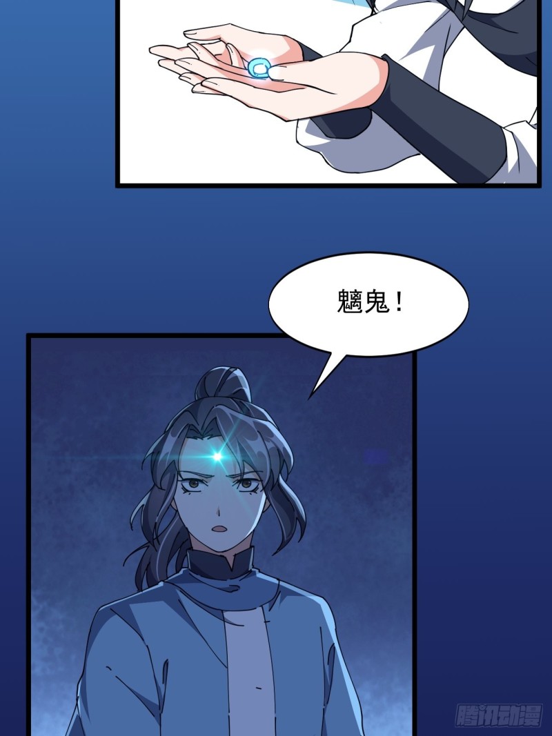 第六十九话(1/2)-第71话