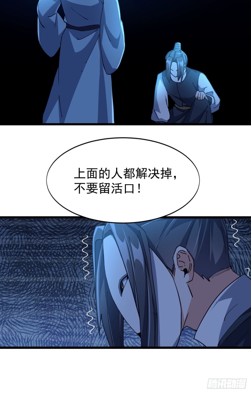 第六十九话(1/2)-第71话