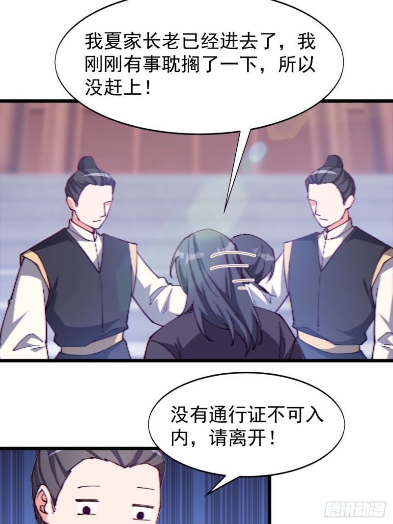 第七十二话-第75话