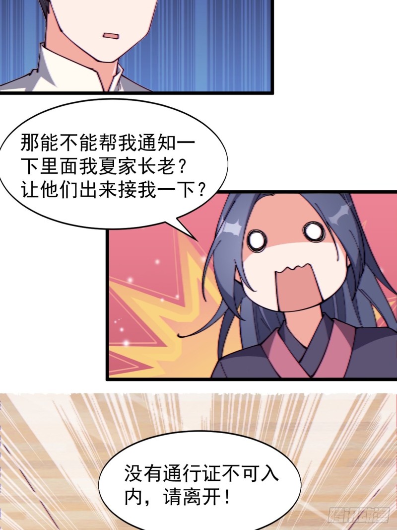 第七十二话-第75话