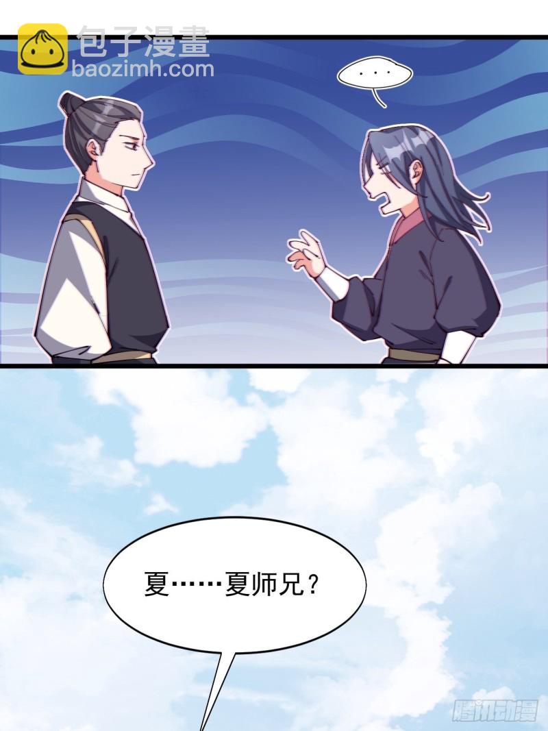 第七十二话-第75话