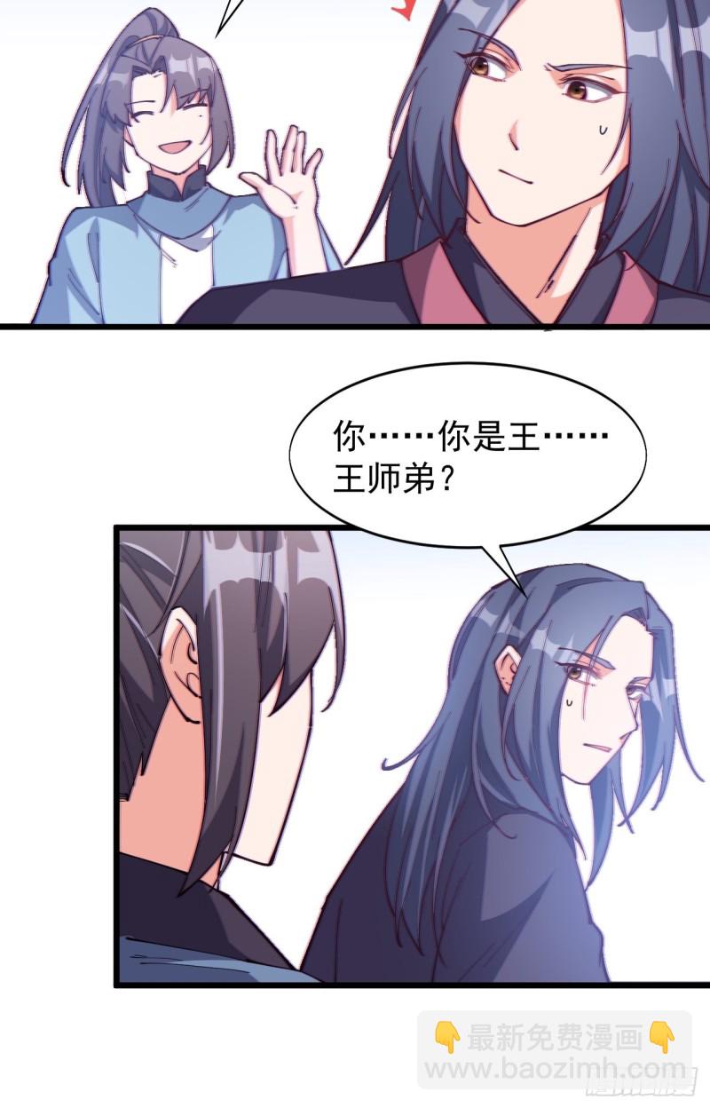 第七十二话-第75话