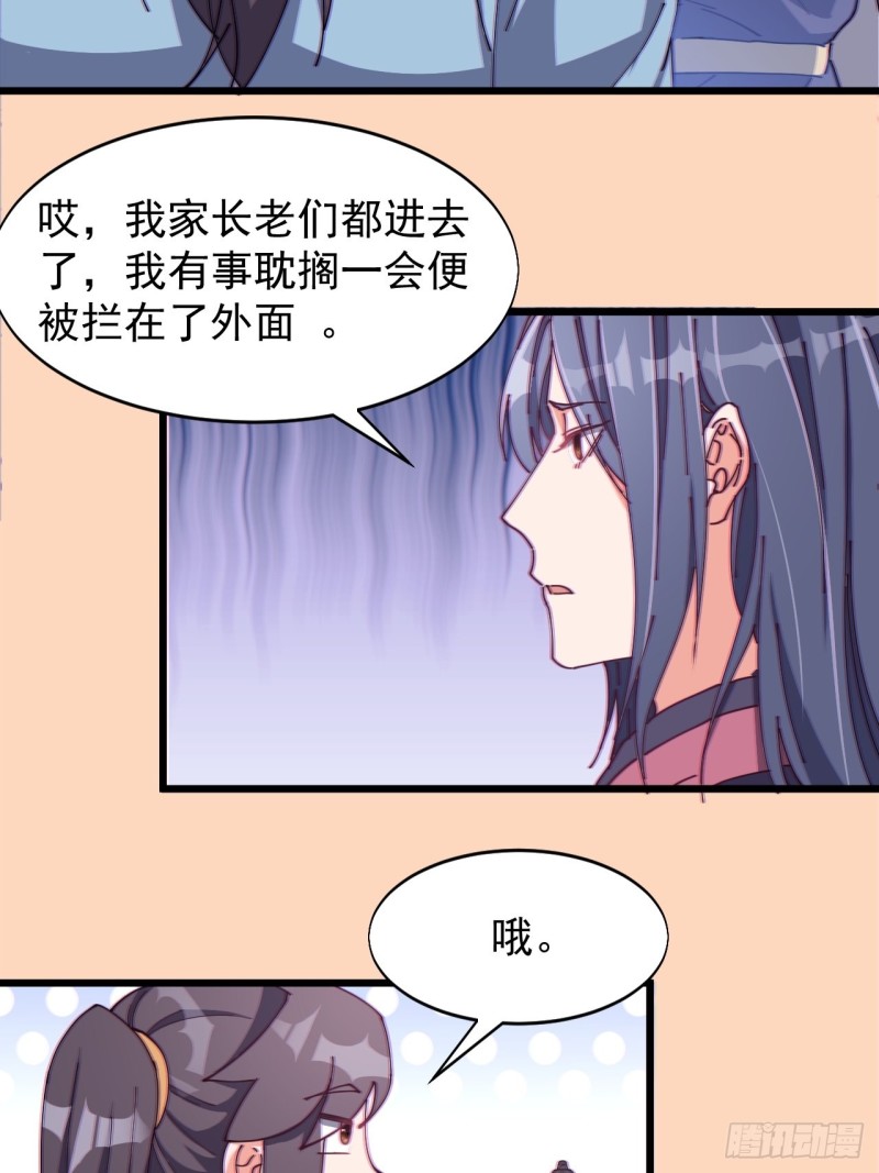 第七十二话-第75话