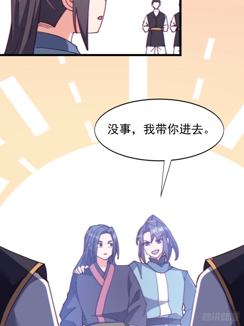 第七十二话-第75话